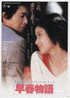 星际穿越 热播电影在线观看