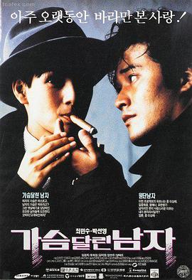 海上钢琴师 热播电影在线观看